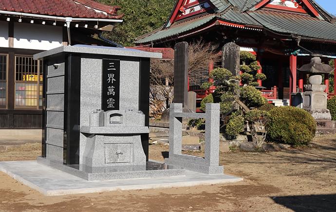 墓所・永代供養塔について