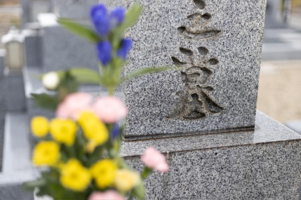 墓所をお求めの方へ