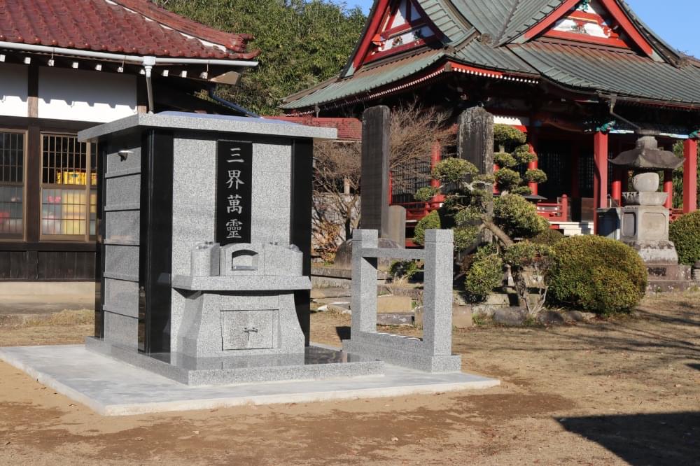 永代供養塔について