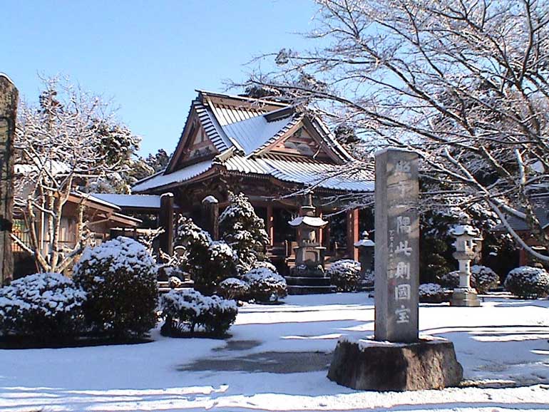 天台宗　弘冨山　福聚海院　清水寺